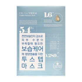 Тканевая маска Dr.Gloderm TabRX Moisture Mask (10 шт.)