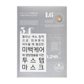 Тканевая маска Dr.Gloderm TabRX Whitening Mask (10 шт.)