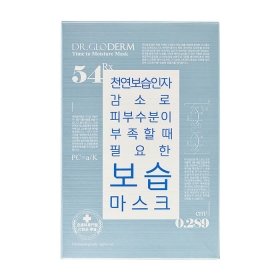 Тканевая маска Dr.Gloderm Time To Moisture Mask (10 шт.)