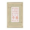 Тканевая маска Dr.Gloderm Time To Wrinkletox Mask
