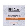 Крем для лица Dr.Sea Moisturizing Cream - Carrot & Orange