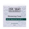 Крем для лица Dr.Sea Moisturizing Cream - Olive, Papaya & Green Tea