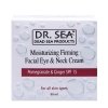 Крем для лица и шеи Dr.Sea Moisturizing Firming Facial Eye & Neck Cream