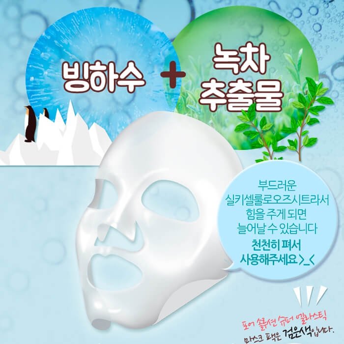 Маска для лица Elizavecca 3-Step Aqua White Water Illuminate Mask Sheet