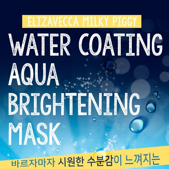 Ночная маска Elizavecca Water Coating Aqua Brightening Mask