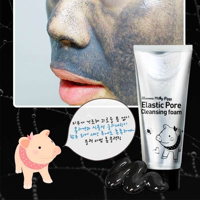 Пенка-маска для умывания Elizavecca Milky Piggy Elastic Pore Cleansing Foam
