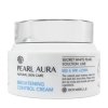 Крем для лица Enough Bonibelle Pearl Aura Brightening Control Cream