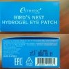 Патчи для глаз Esthetic House Bird's Nest Hydrogel Eye Patch