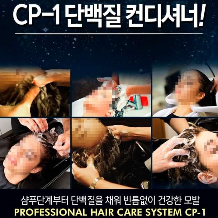 Шампунь для волос Esthetic House CP-1 Bright Complex Intense Nourishing Shampoo v2.0 (100 мл)