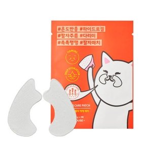 Носогубные патчи Etude House Laugh Lines Care Patch