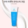 Крем для лица Eyenlip Super Aqua Moisture Cream