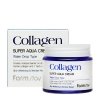 Крем для лица FarmStay Collagen Super Aqua Cream