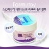 Ночная маска для лица FarmStay Skin Another Birds Nest Aqua Sleeping Pack