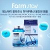 Сыворотка для лица FarmStay Collagen & Hyaluronic Acid All-in-One Ampoule