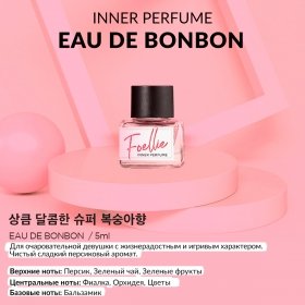 Интим духи Foellie Eau De Bonbon Inner Perfume
