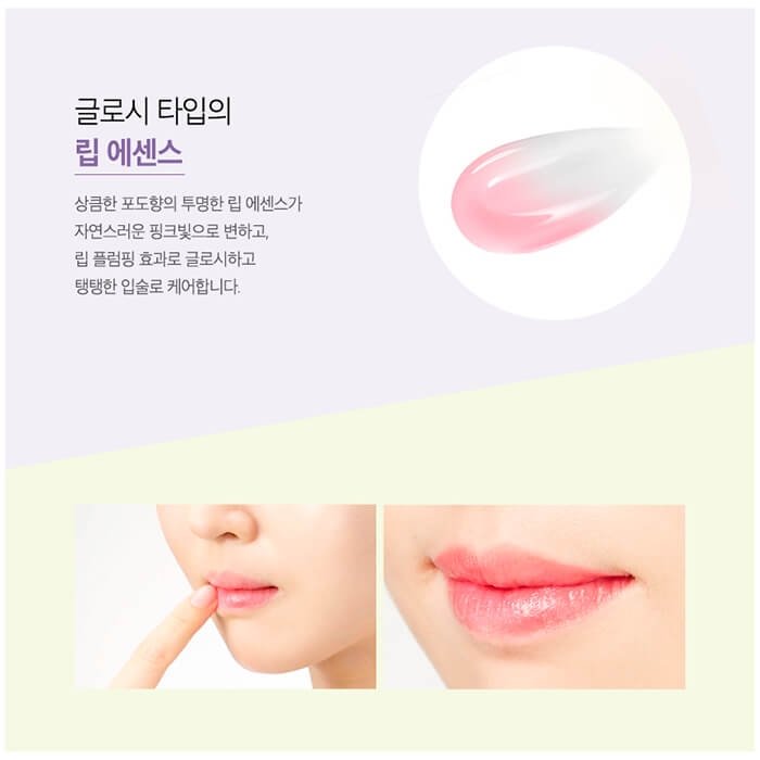 Эссенция для губ Frudia Grape Honey Chu Lip Essence