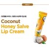 Крем для губ Frudia Coconut Honey Salve Lip Cream