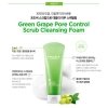 Очищающая пенка Frudia Green Grape Pore Control Scrub Cleansing Foam