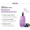 Сыворотка для лица Frudia Blueberry Hydrating Serum