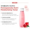 Тонер для лица Frudia Pomegranate Nutri-Moisturizing Toner