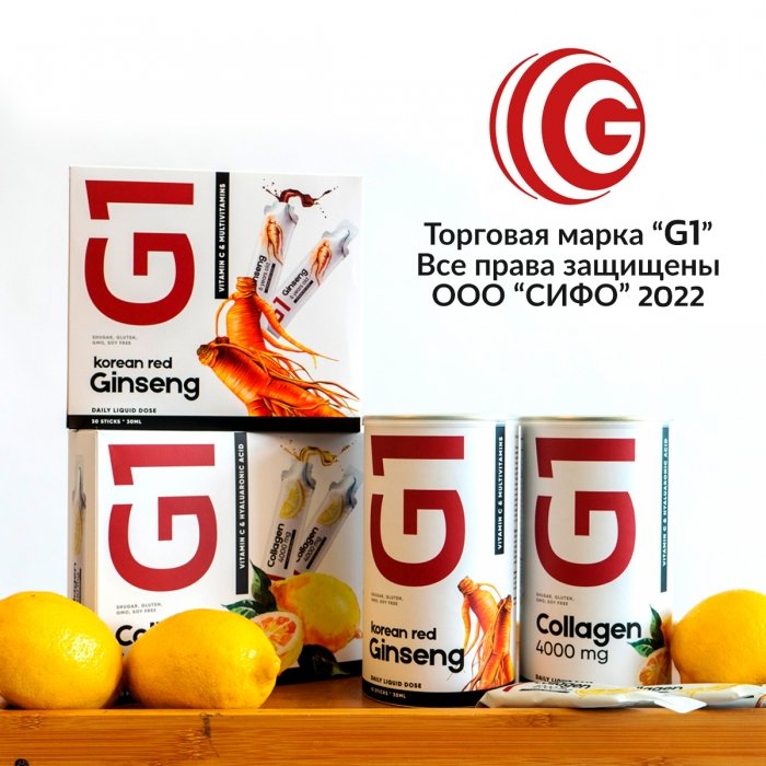 Коллаген питьевой жидкий G1 Collagen 4000mg - 15 стиков