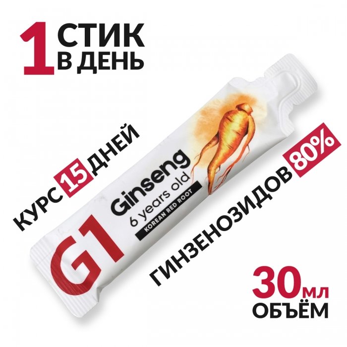 Экстракт корня красного женьшеня G1 Korean Red Ginseng - 30 стиков