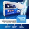 Сироп для суставов и хрящей Health Doctor Hong Kwan Bo MSM (30 стиков)