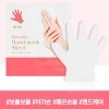 Маска для рук Holika Holika Baby Silky Hand Mask Sheet