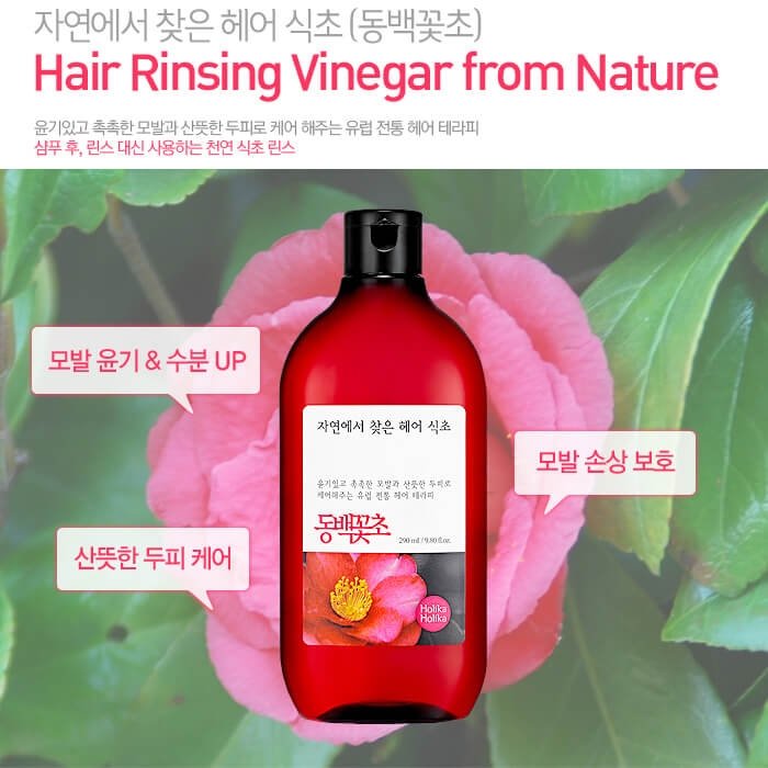 Ополаскиватель для волос Holika Holika Hair Vinegar From Nature - Camelia