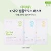 Гидрогелевая маска It's Skin Derma Thera Bio Cellulose Mask - Soothing