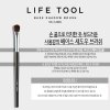 Кисть для теней It's Skin Life Tool - Base Shadow Brush