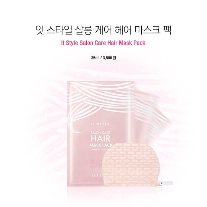 Маска для волос It's Skin It Style Salon Care Hair Mask Pack