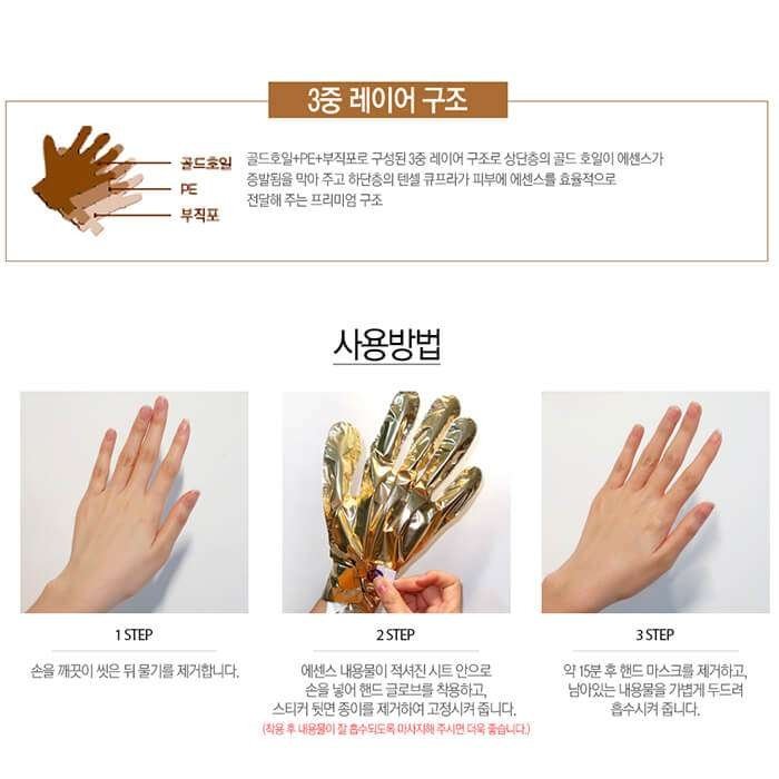 Набор масок для рук It's Skin Prestige Gold Foil Hand Masque D'escargot Set