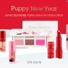 Тени для век It's Skin Life Color Palette - Puppy New Year