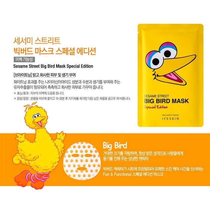 Тканевая маска It's Skin Sesame Street Mask Special Edition Big Bird