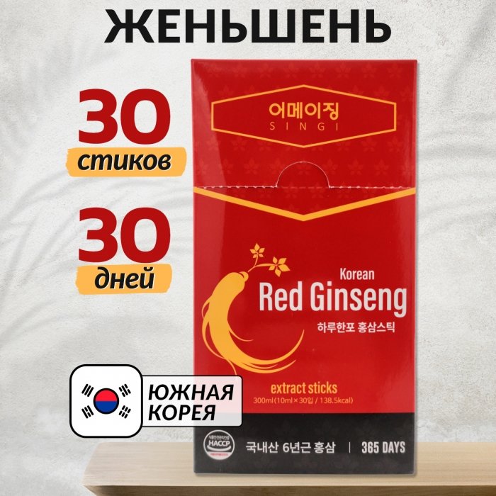 Женьшень в стиках Singi Korean Red Ginseng (30 шт.)