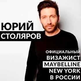 Экстракт корня женьшеня Yury Stolyarov 6-Year Premium Korean Red Ginseng (30 стиков)