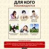 Женьшень питьевой в стиках Joylife The Dam-Eun Halu 6 Year Old Korean Red Ginseng (30 шт.)