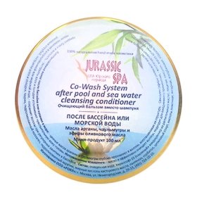 Ковошинг для волос Jurassic Spa - После моря и бассейна (100 мл)