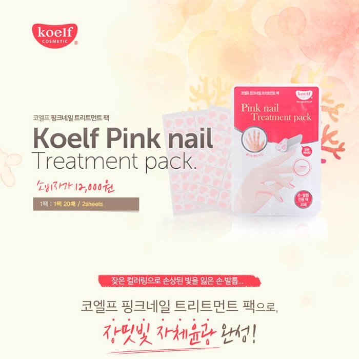 Маска для ногтей Koelf Pink Nail Treatment Pack