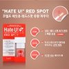 Средство от прыщей Koelf Hate U! Red Spot Sulfur Powder