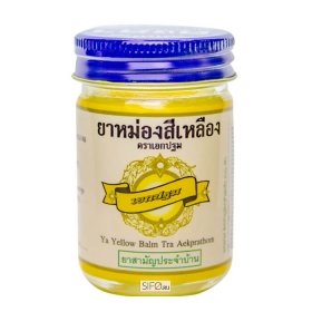 Бальзам для тела Kongka Ya Yellow Balm Tra Aekprathom (100 г)
