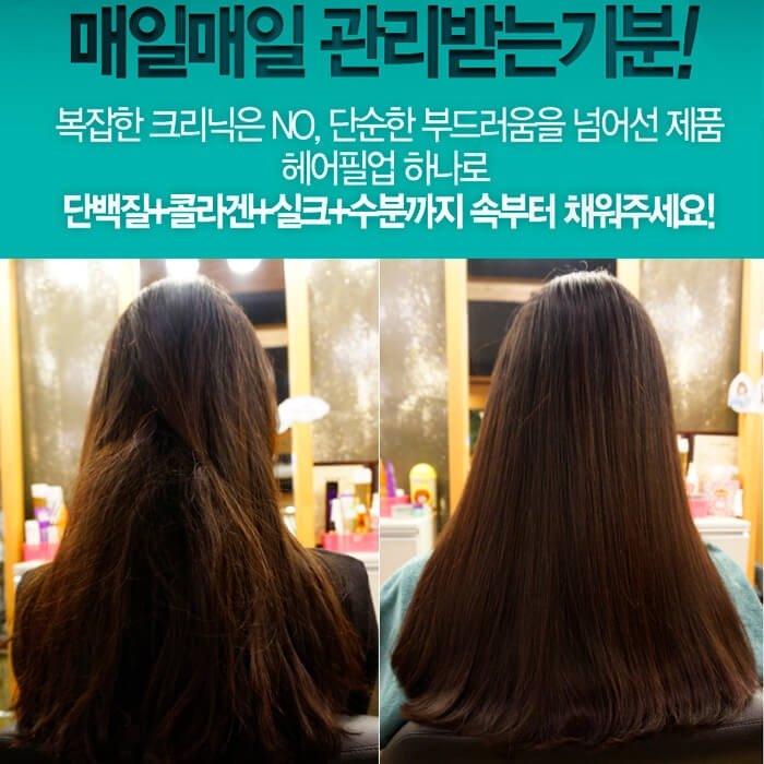 Филлер для волос La’dor Perfect Hair Fill-Up (20 шт)