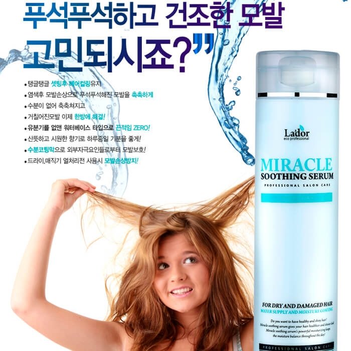 Сыворотка для волос La’dor Miracle Soothing Serum