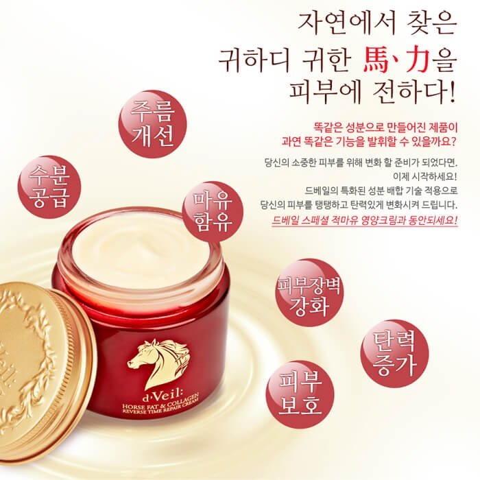 Крем для лица Ladykin d’Veil Horse Fat & Collagen Reverse Time Repair Cream
