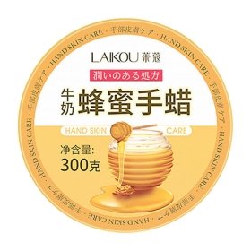 Маска для рук Laikou Hand Skin Care Honey Pack