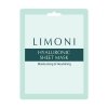 Маска для лица Limoni Sheet Mask With Hyaluronic Acid