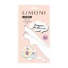 Маска для ног Limoni Exfoliating Foot Mask