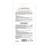Маска для ног Limoni Exfoliating Foot Mask
