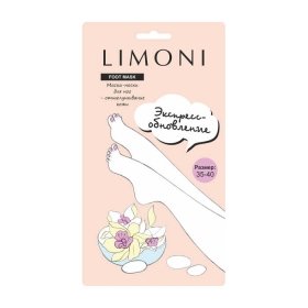 Маска для ног Limoni Exfoliating Foot Mask